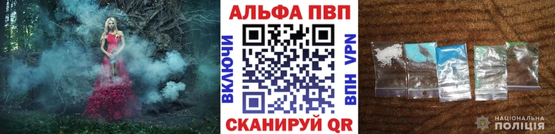 Альфа ПВП СК КРИС Заринск