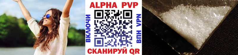 shop формула  Заринск  Alpha PVP крисы CK 