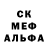 МЕФ кристаллы amlp04