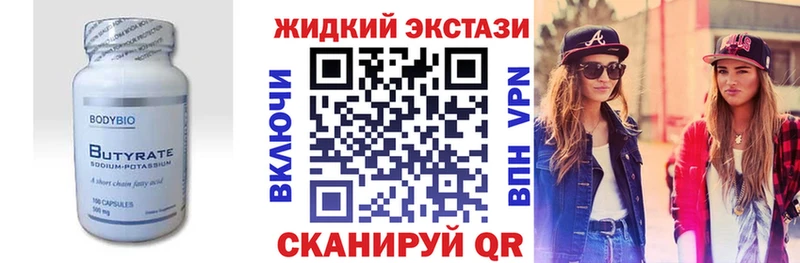 кракен онион  Заринск  БУТИРАТ GHB  продажа наркотиков 