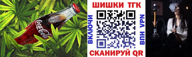 купить  сайты  Заринск  Cannafood марихуана 