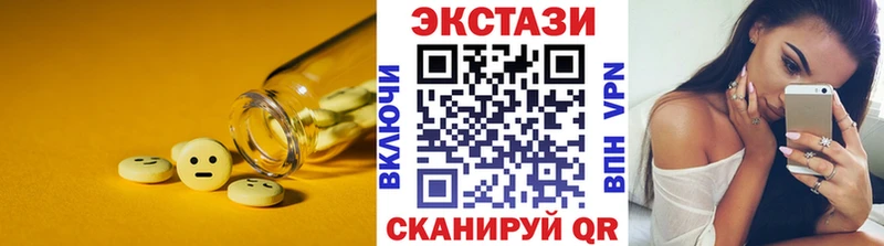 закладки  omg сайт  ЭКСТАЗИ Cube  Заринск 