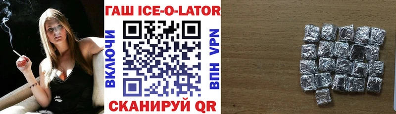 MEGA tor  Заринск  Гашиш гарик 