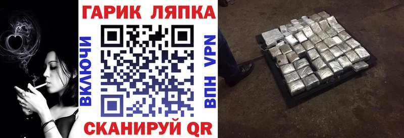 ГАШИШ гарик Заринск
