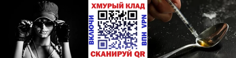 что такое наркотик  Заринск  Героин VHQ 