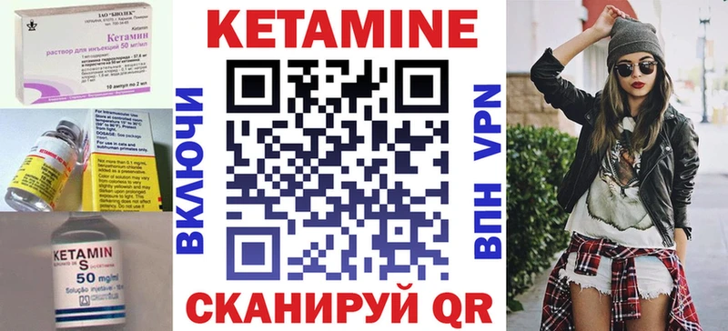 цены наркотик  Заринск  Кетамин VHQ 