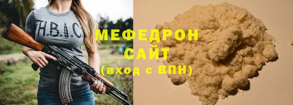 шишки Горняк