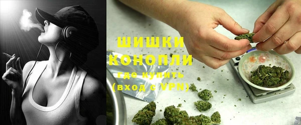 синтетический гашиш Горнозаводск