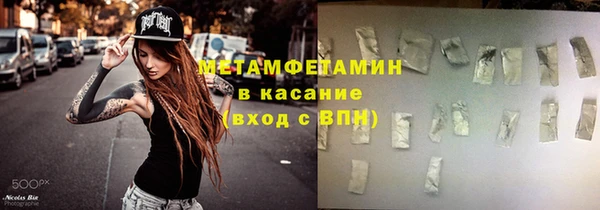синтетический гашиш Горнозаводск
