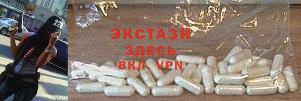 синтетический гашиш Горнозаводск
