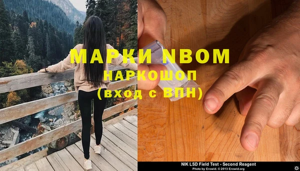 синтетический гашиш Горнозаводск