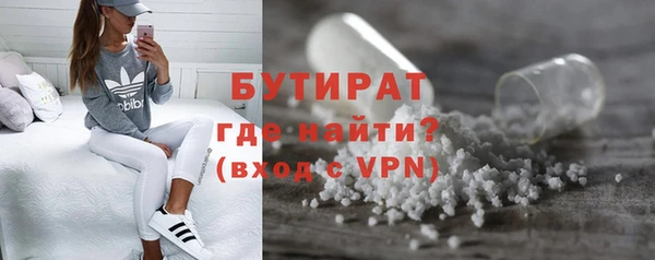 мефедрон VHQ Володарск