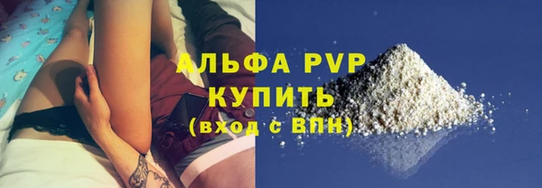 COCAINE Вязьма