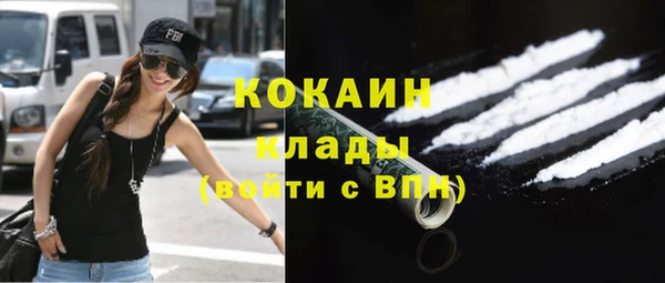 синтетический гашиш Горнозаводск