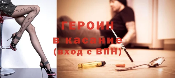 MESCALINE Горно-Алтайск