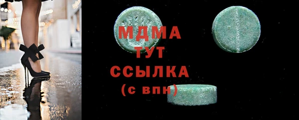синтетический гашиш Горнозаводск