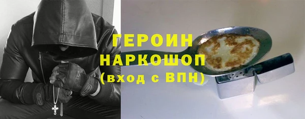 MESCALINE Горно-Алтайск