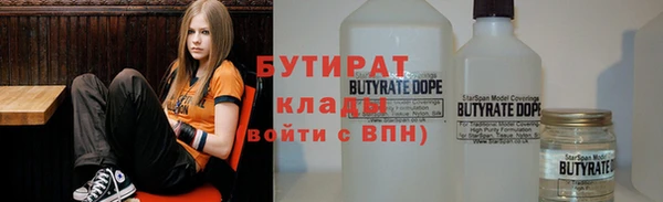 синтетический гашиш Горнозаводск