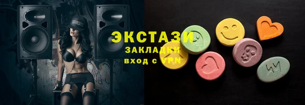 синтетический гашиш Горнозаводск