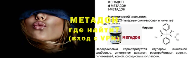 MESCALINE Горно-Алтайск