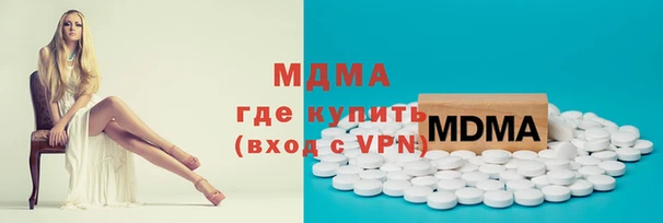 MESCALINE Горно-Алтайск