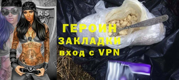 MESCALINE Горно-Алтайск