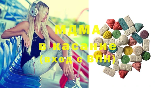 MESCALINE Горно-Алтайск