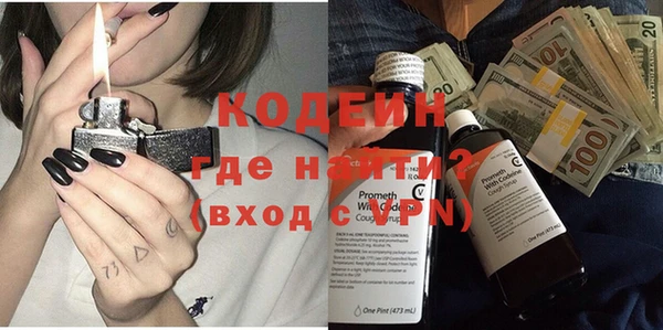 синтетический гашиш Горнозаводск