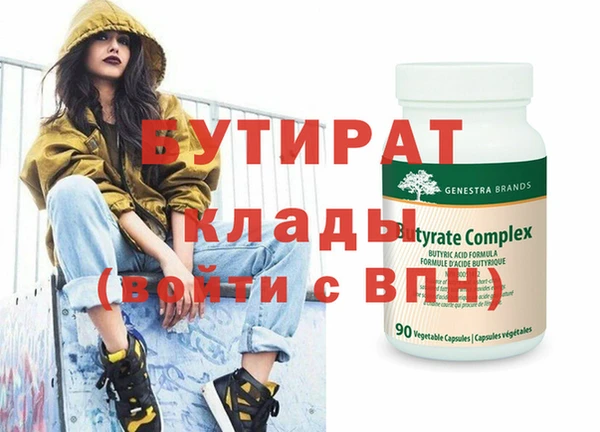 MESCALINE Горно-Алтайск