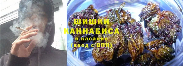 синтетический гашиш Горнозаводск