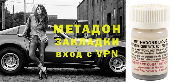 МДМА Волоколамск