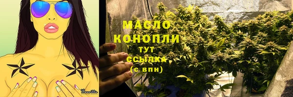 винт Волосово