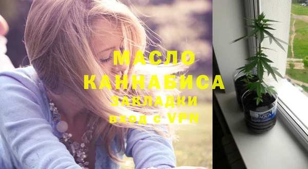 синтетический гашиш Горнозаводск