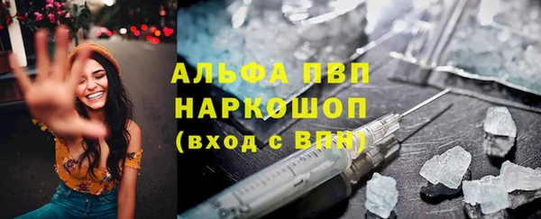 MESCALINE Горно-Алтайск