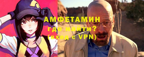 MESCALINE Горно-Алтайск