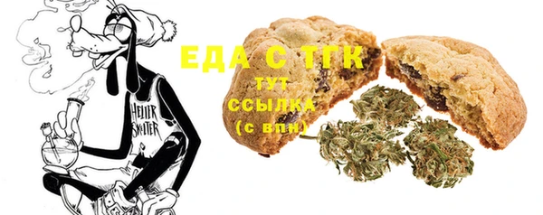 COCAINE Вязьма