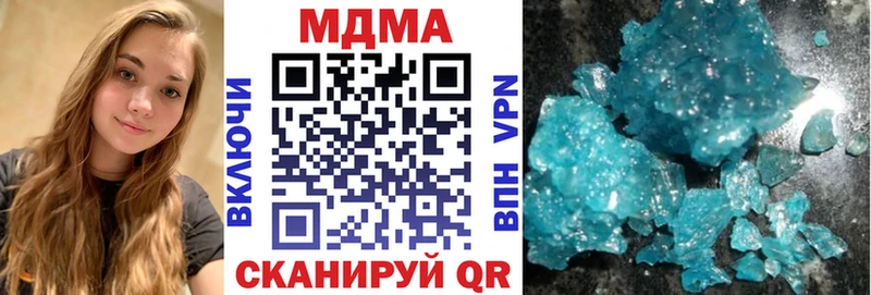 МДМА Molly  shop официальный сайт  Заринск  где можно купить  