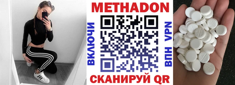 Метадон белоснежный omg ссылка Заринск купить